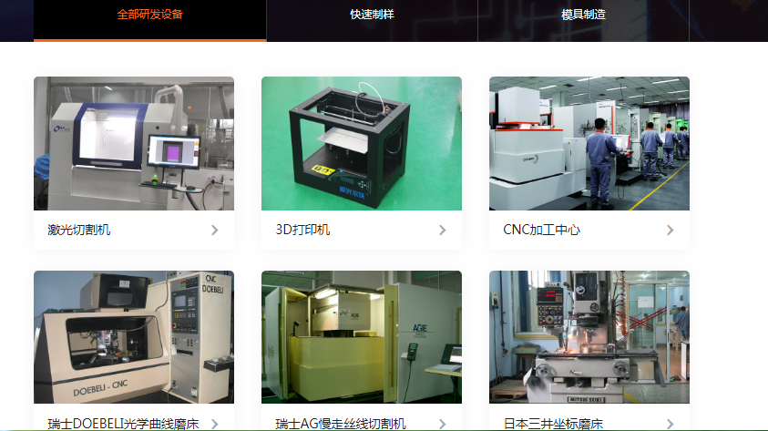 成都宏明双新科技股份有限公司招聘简章