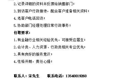 汇金信息咨询（汇金信息咨询有限公司） 汇金信息咨询（汇金信息咨询有限公司）《汇金信息技术有限公司》 信息咨询